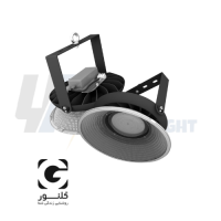 چراغ صنعتی 165 وات گلنور مدل مریخ 1 (خیرگی کاهش یافته)